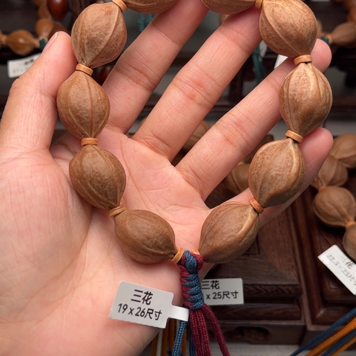 橄榄核手串/手链19.26尺寸