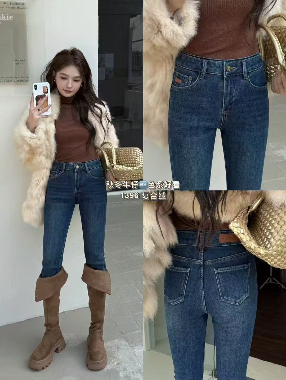 （9）欧美佳秋冬季新款高货牛仔长裤1396