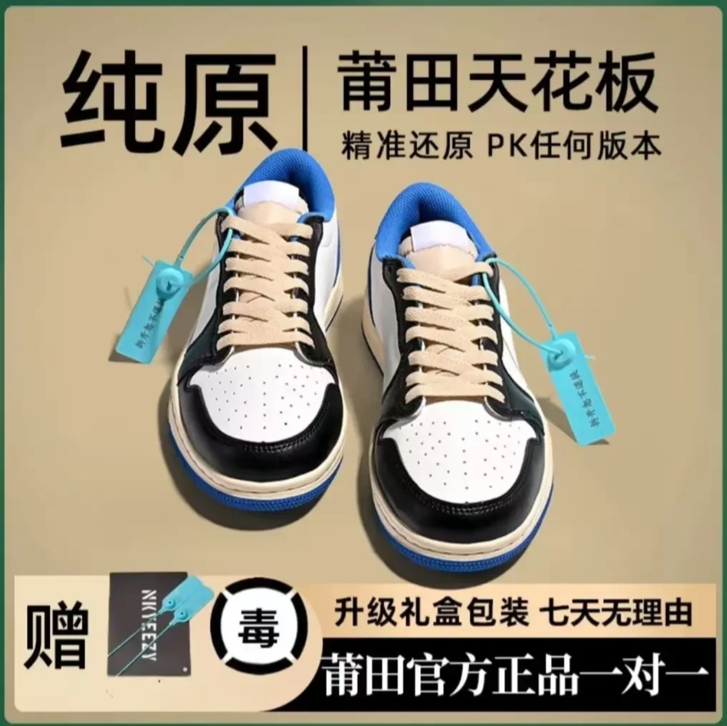 潮鞋尾货休闲运动篮球鞋A01-A31