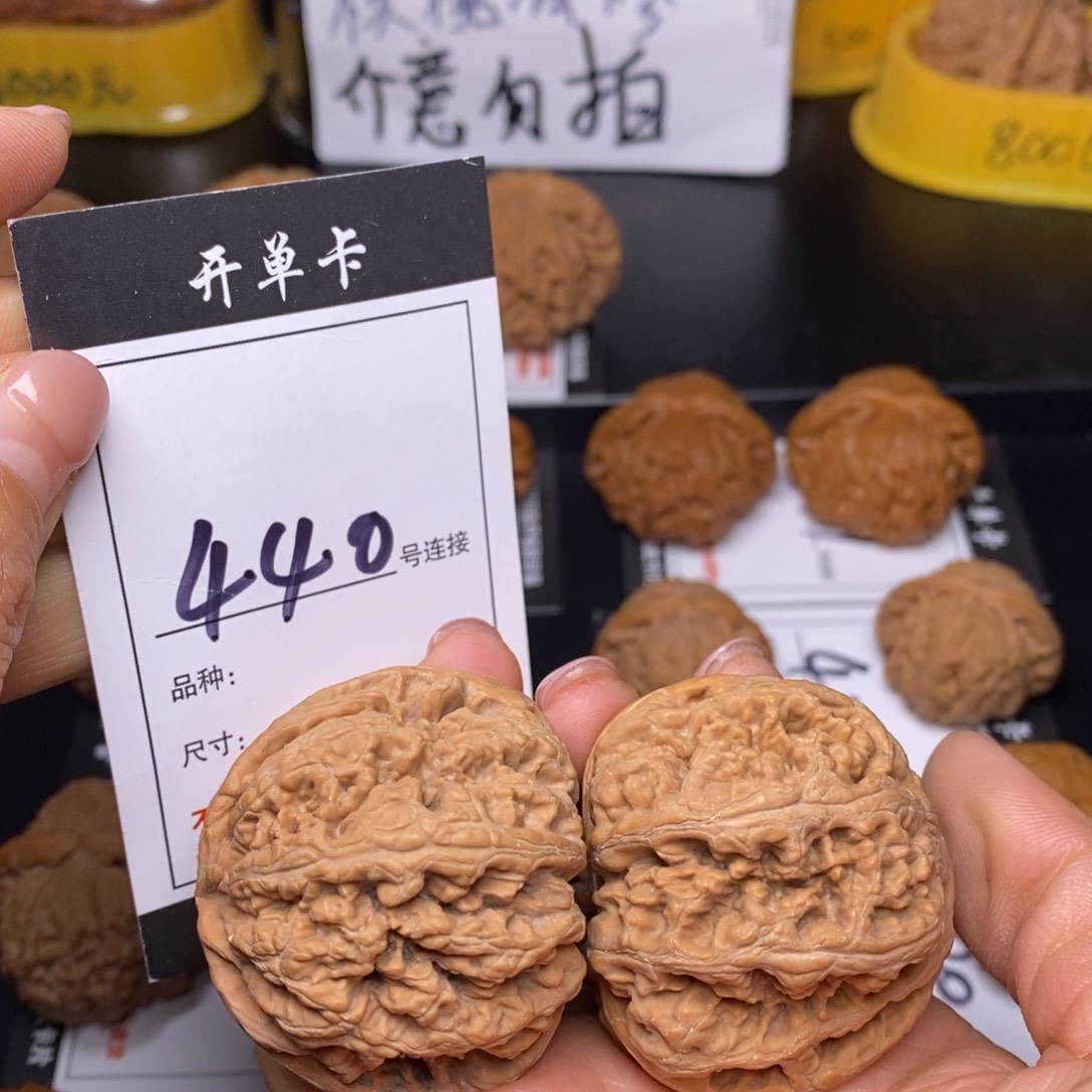 文玩核桃吊坠440大错筋45