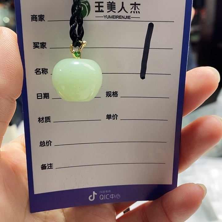 石英质玉合金颈饰