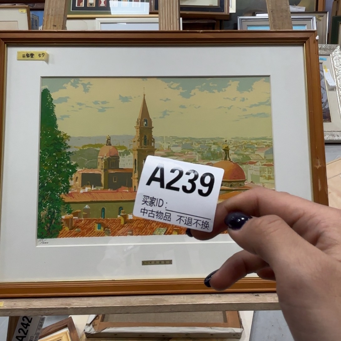 海***8版画239框画版画不退换