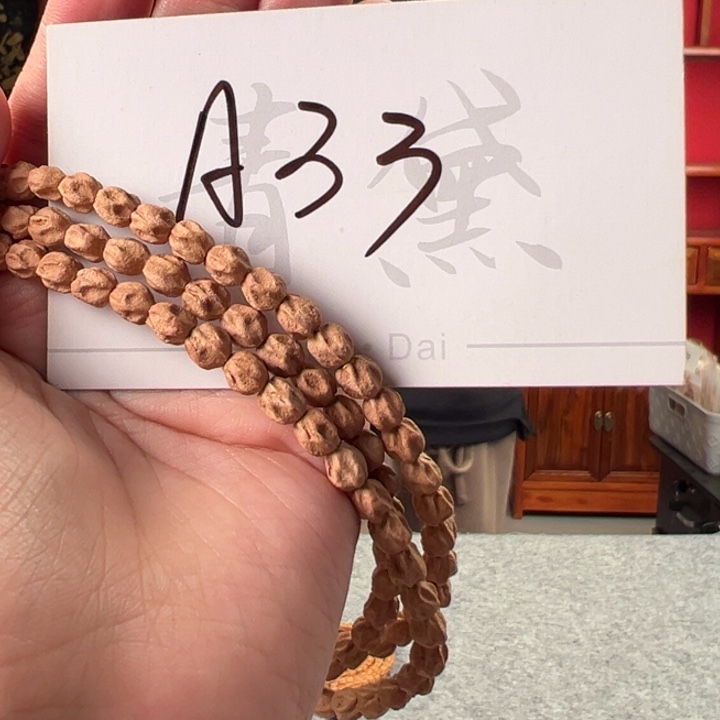 柏香籽/百香籽吊坠A33