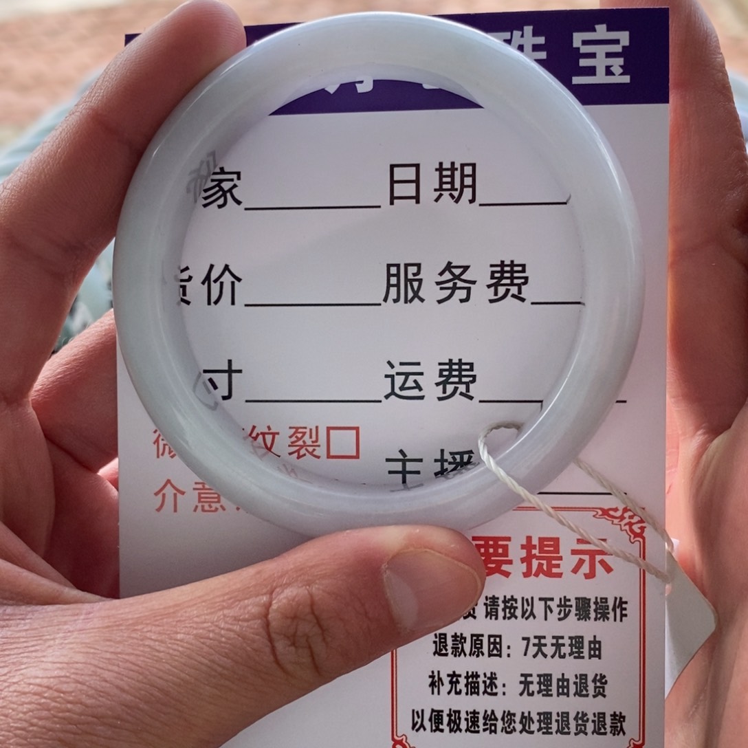 翡翠手镯未镶嵌手镯