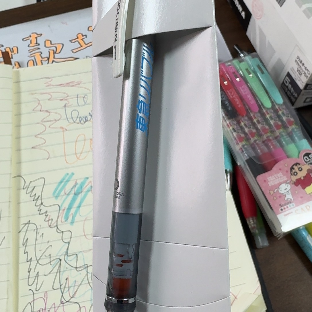 三菱东京地铁自铅一支随机