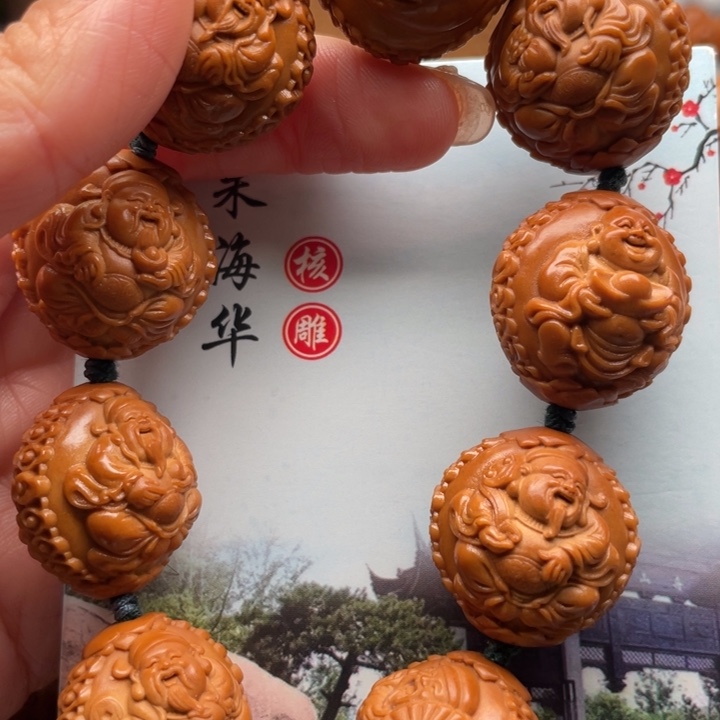 手串橄榄核橄榄核