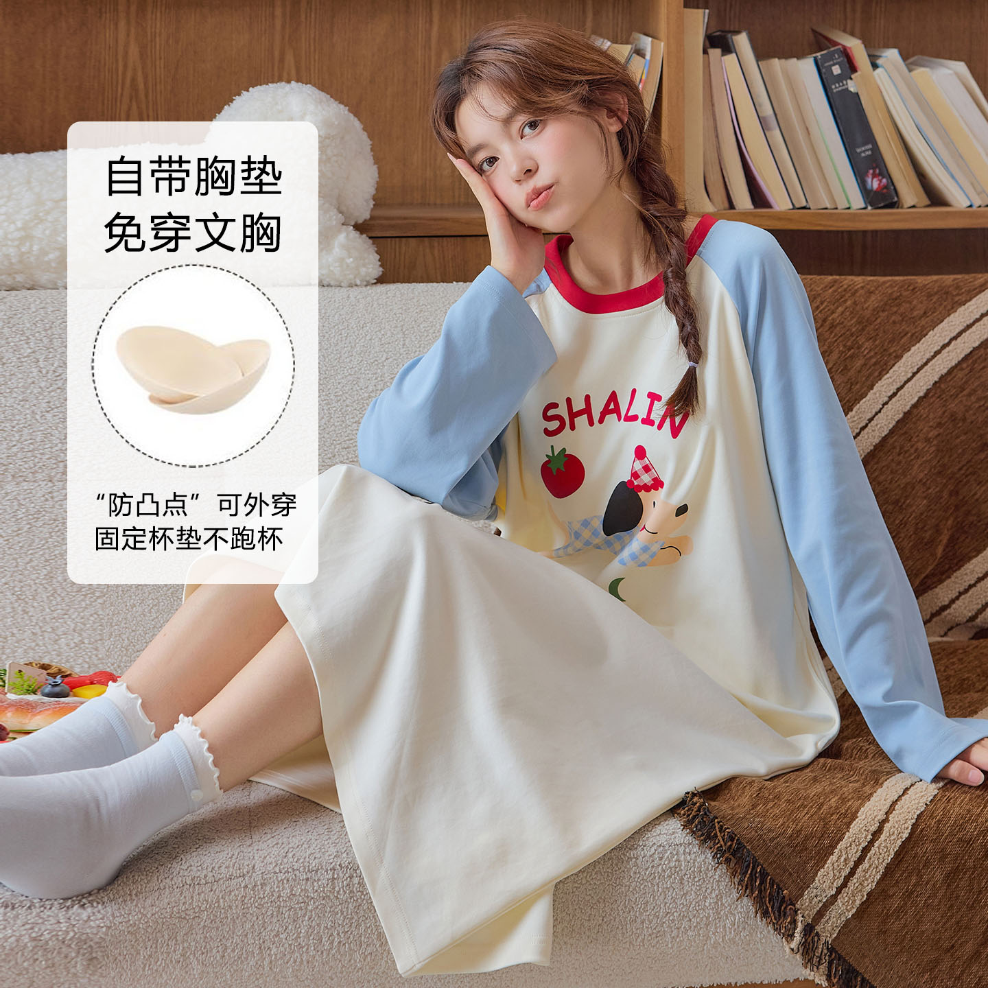 带胸垫春秋冬季2025新款纯棉长袖睡裙爽棉卡通可爱宽松外穿家居服