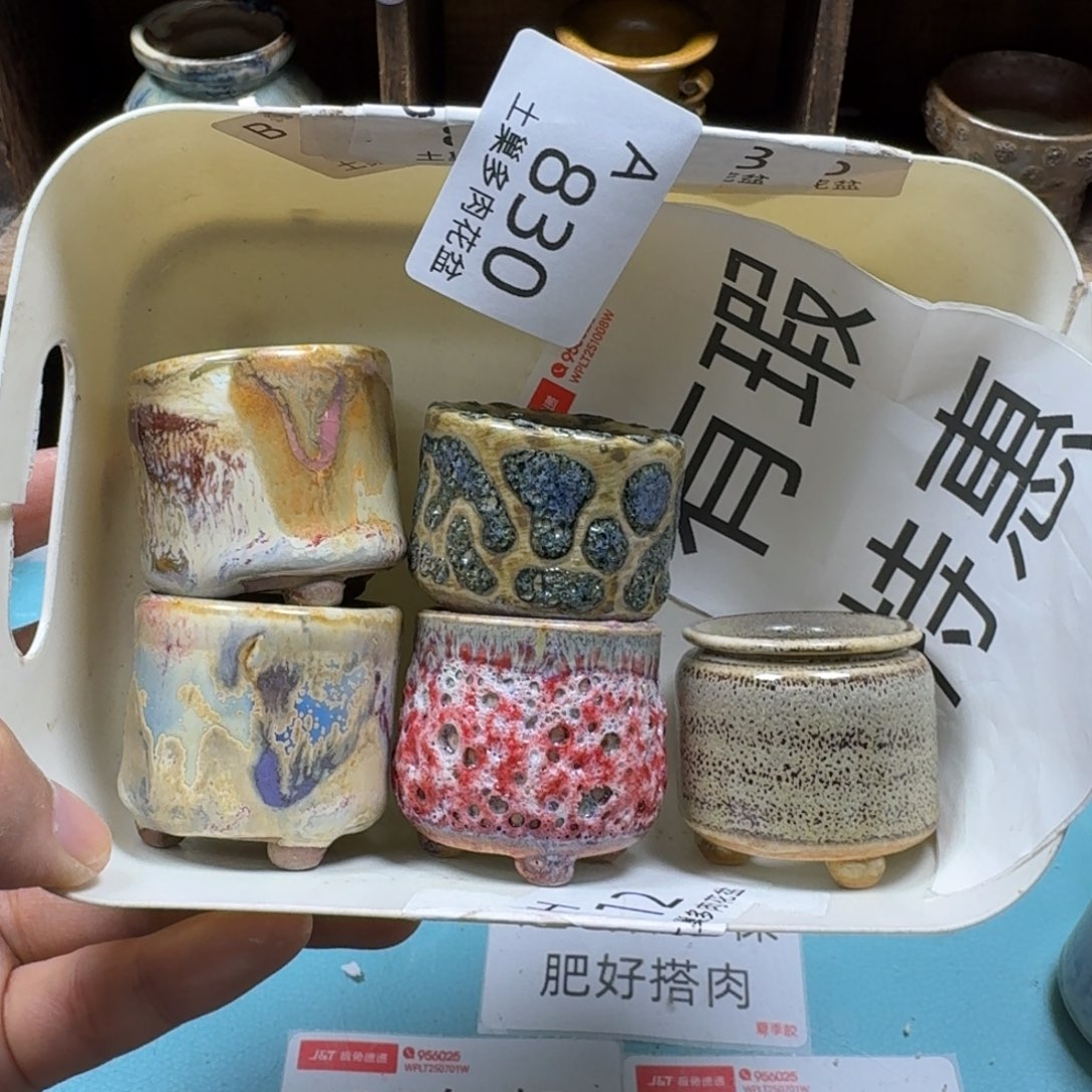 陶瓷艺术品设计与制作
