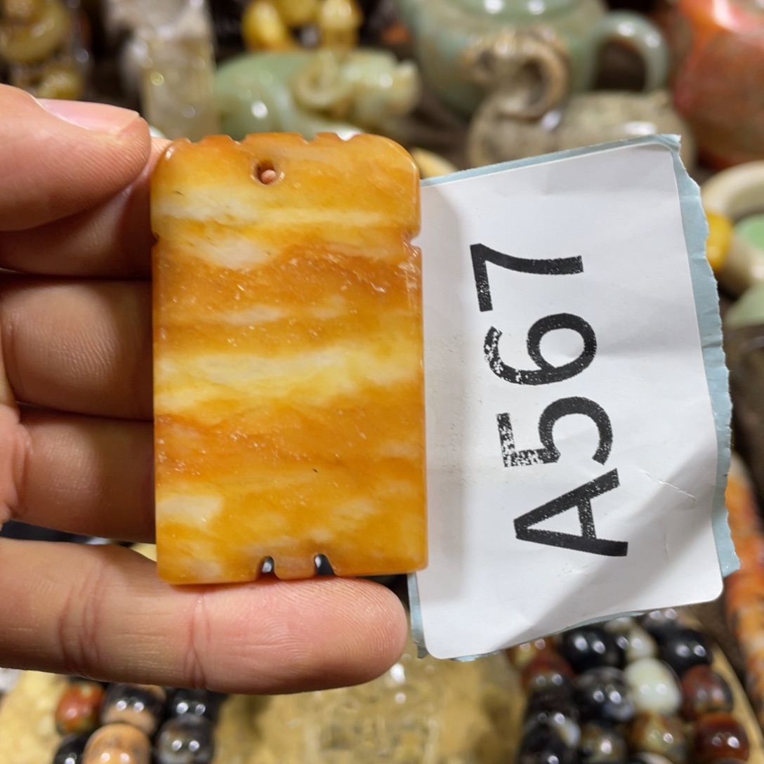 和田玉吊坠(不含链)未镶嵌