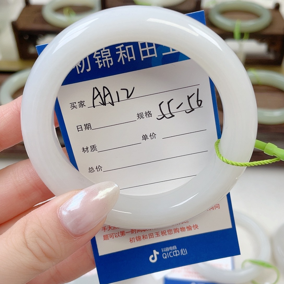 和田玉手镯未镶嵌李*连