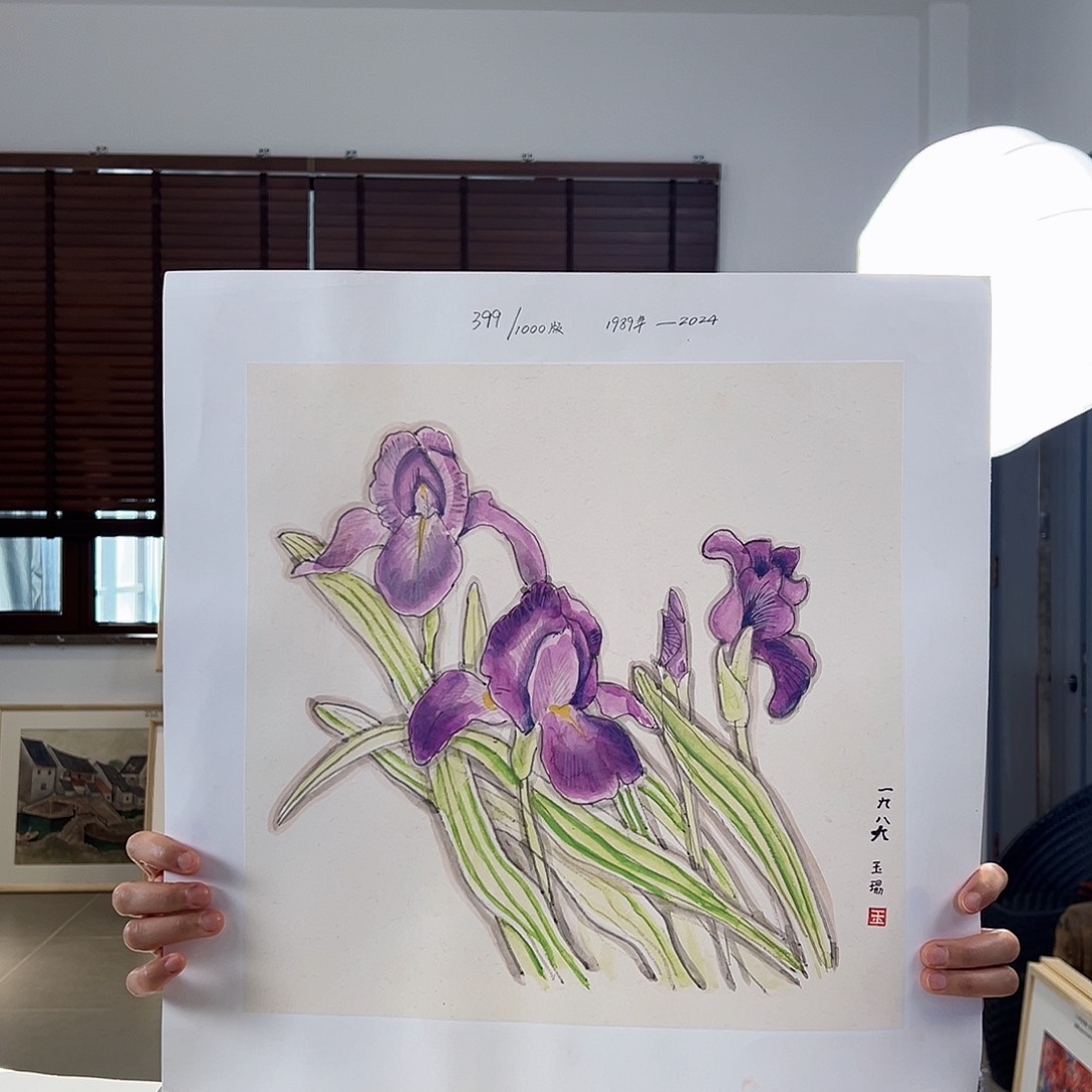 版画亲签限量发行s 版
