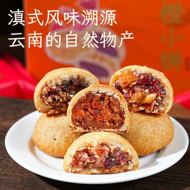 云腿四味道礼盒装（四口味混装带手提袋）
