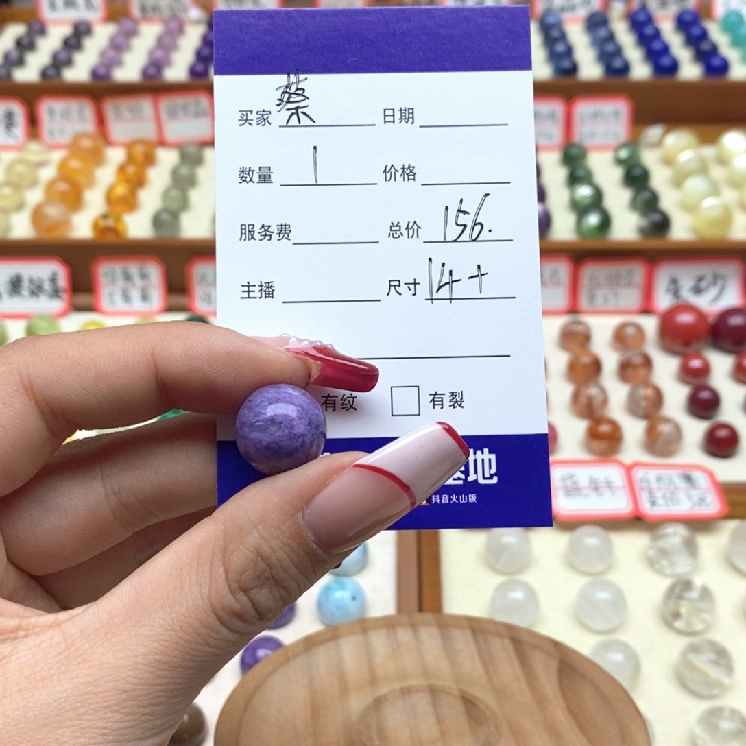 水晶手链未镶嵌蔡*怂