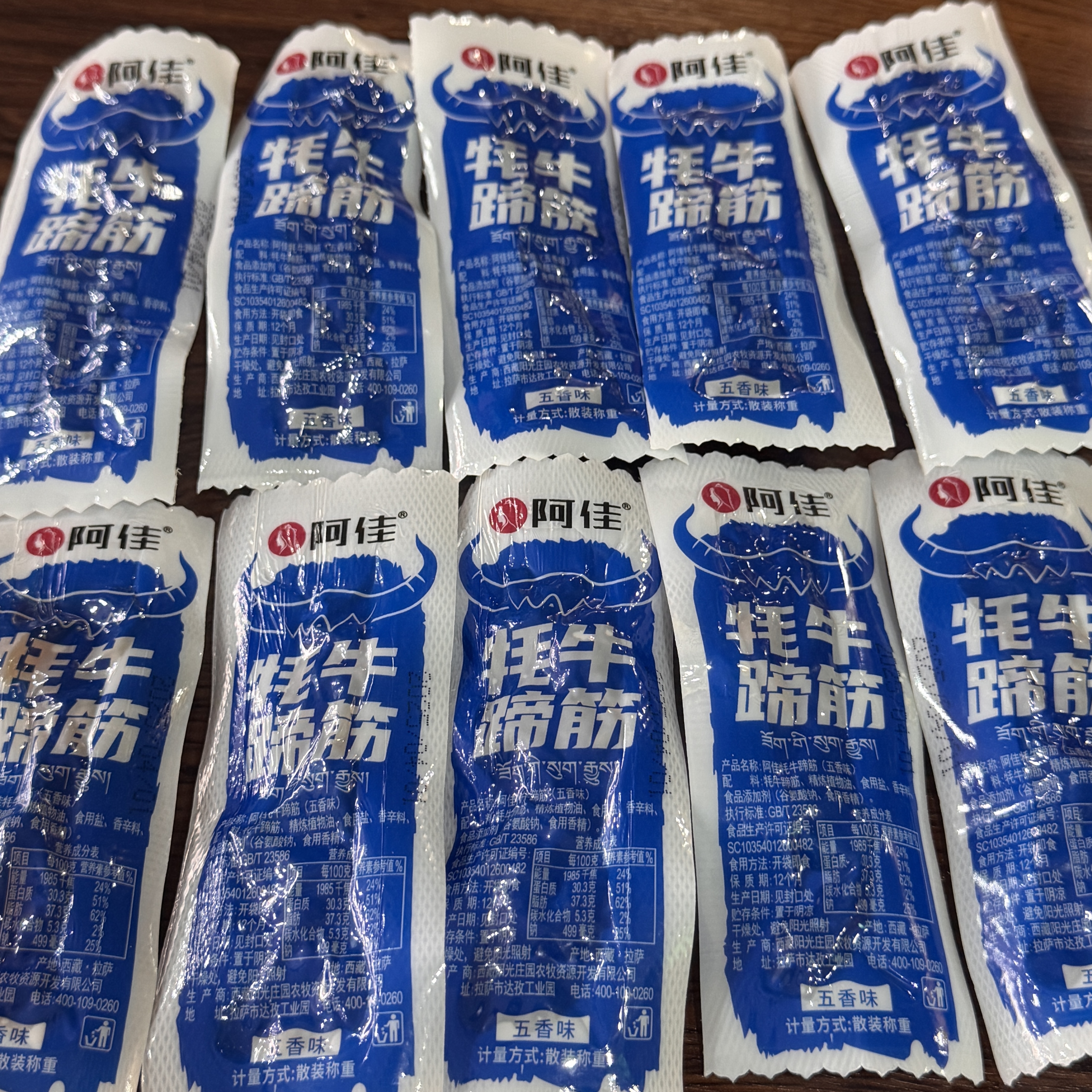 西藏特产阿佳品牌牦牛蹄筋五香香辣即食特产休闲小零食
