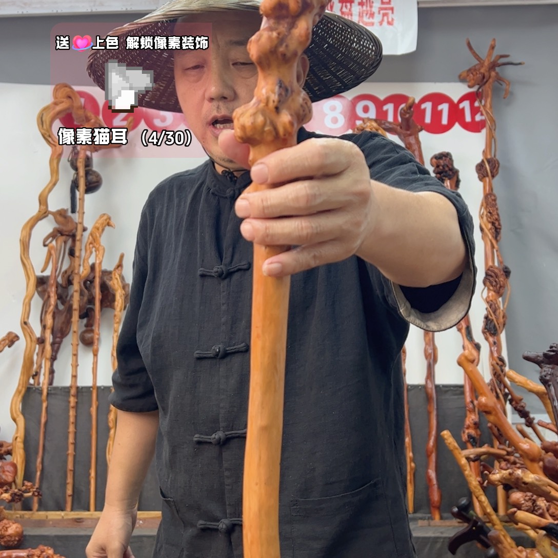 黑果木其他黑果木211