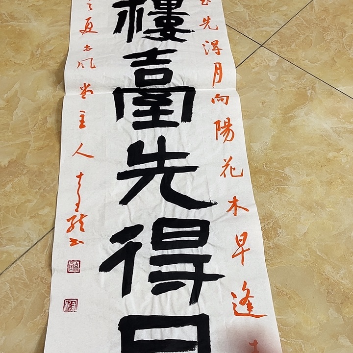 书法书法作品欣赏艺术