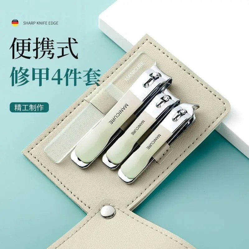 渐变绿指甲刀套装条纹家用修脚旋转皮套