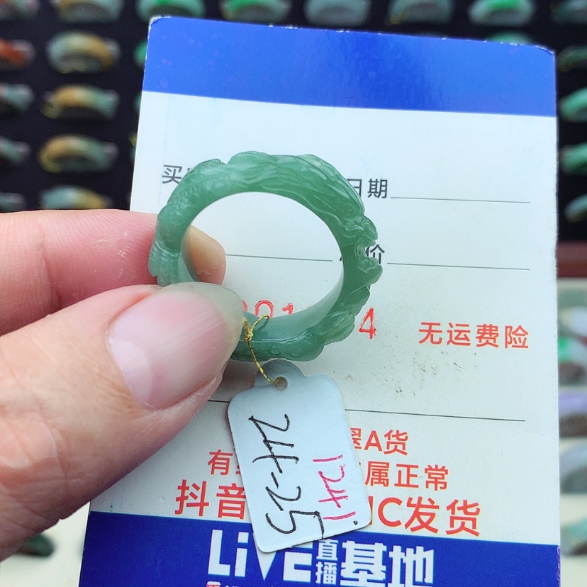 【闪购商品】翡翠戒指未镶嵌）