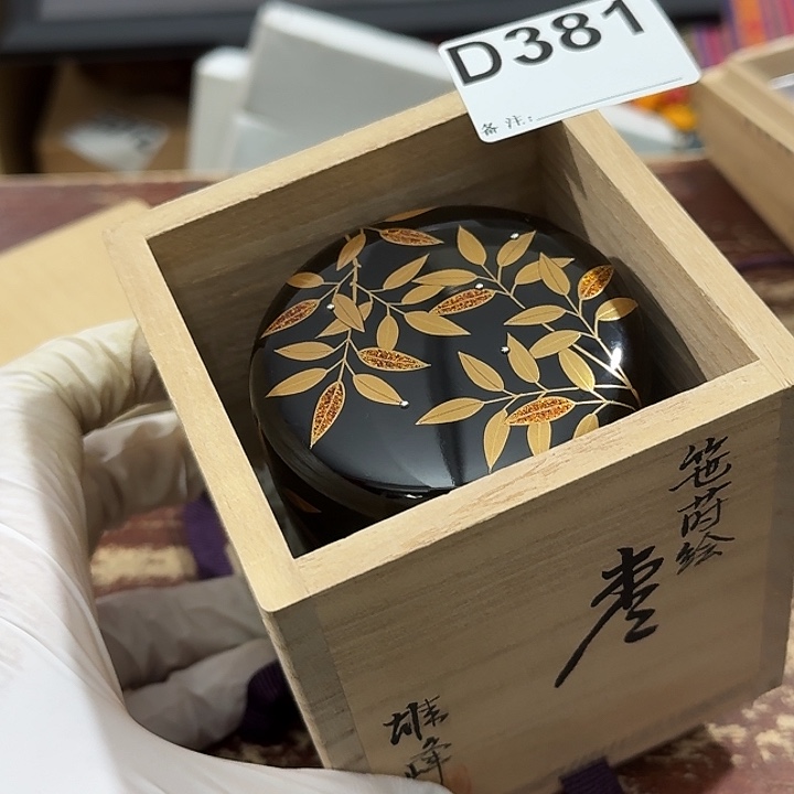 黑***带中古商品中古餐具厨具