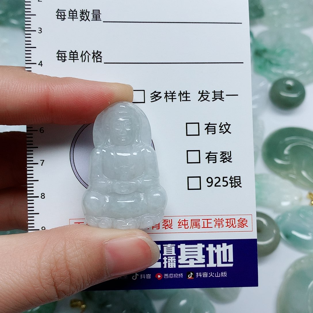 翡翠颈饰未镶嵌翡翠颈饰未镶嵌13968