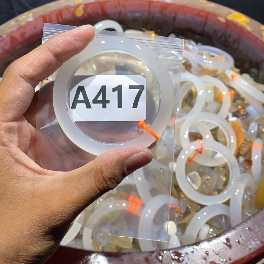 小***~玛瑙/玉髓未镶嵌手镯