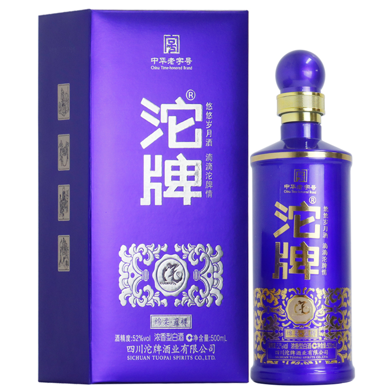 沱牌绵柔蓝樽 浓香型白酒 2021年52度500ml*1瓶