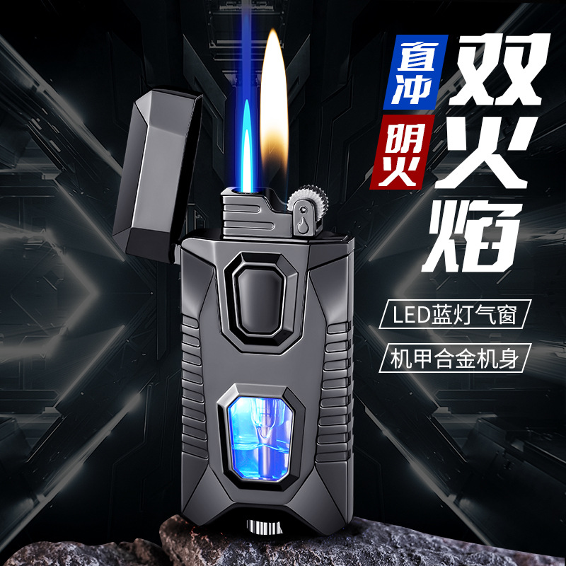 TH-630机甲砂轮明火直冲双火蓝灯打火机抖音快手爆款礼品打火机
