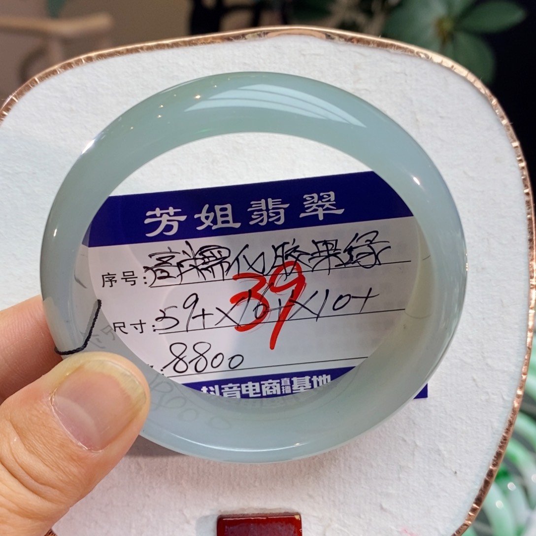 【闪购商品】未镶嵌手镯翡翠0000000039