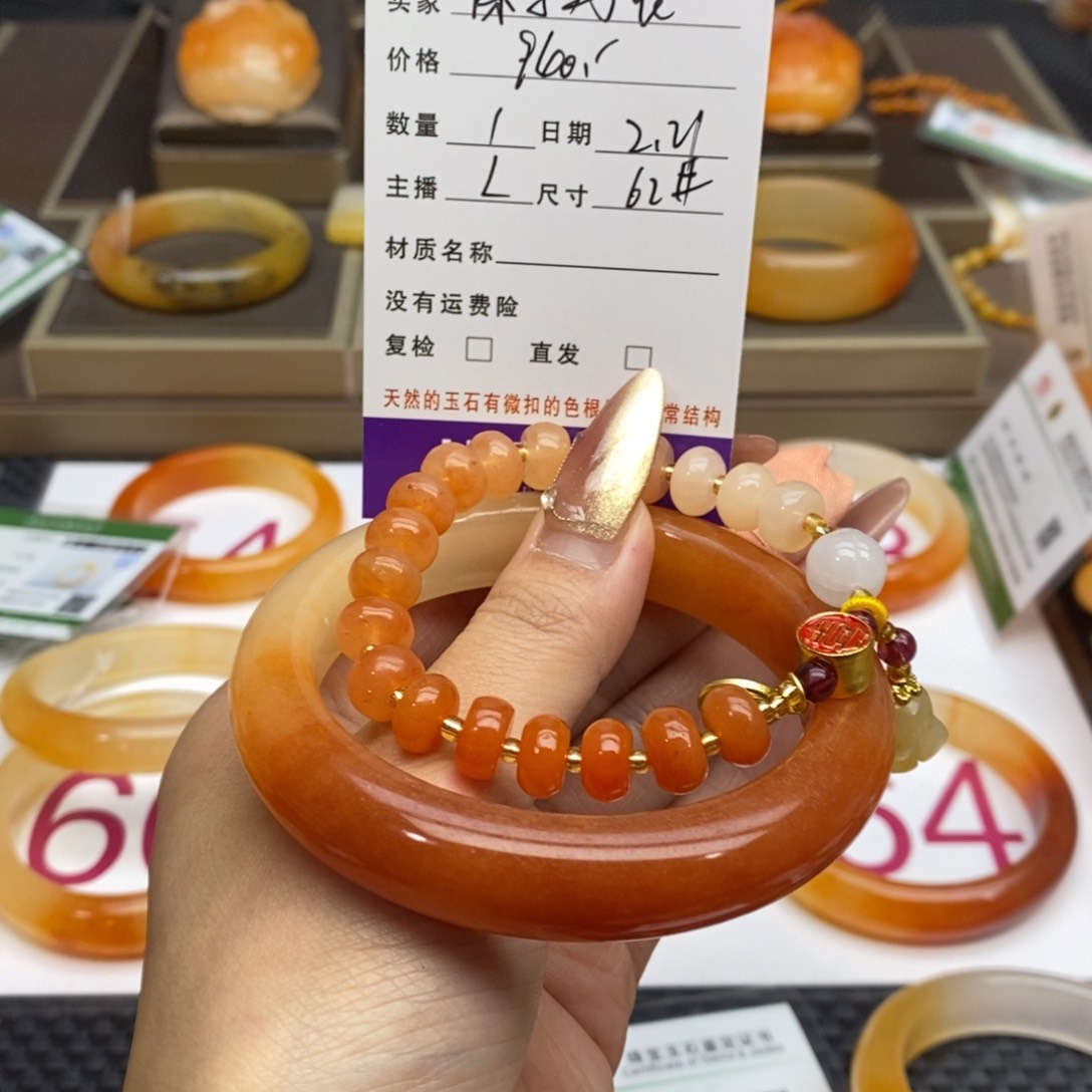 石英质玉（黄龙玉）手镯未镶嵌保****卖