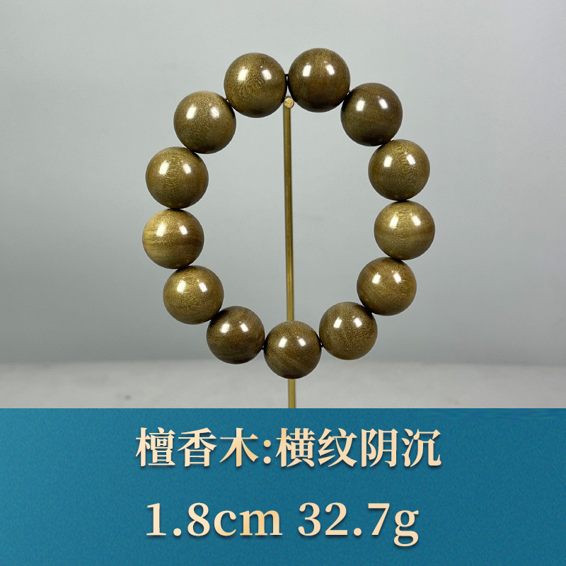 58333    横纹阴沉  檀香木