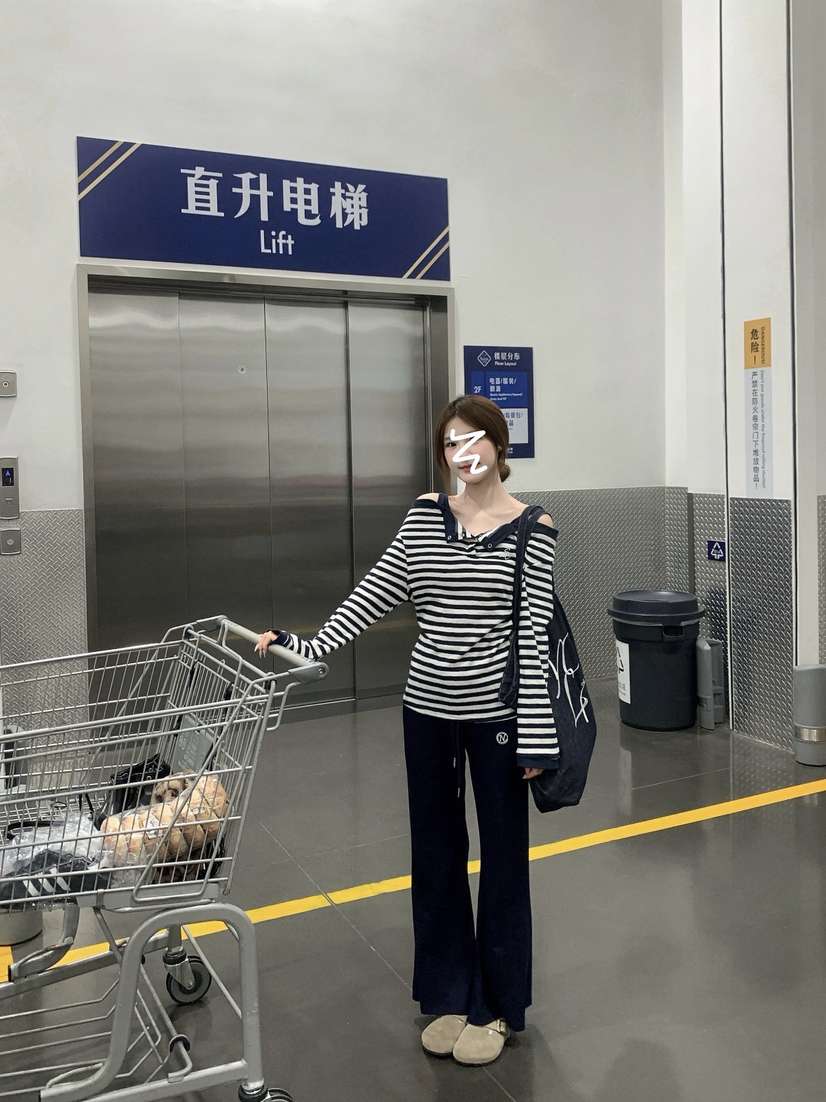 【米妮】“古早甜妹"条纹一字肩假两件慵懒上衣