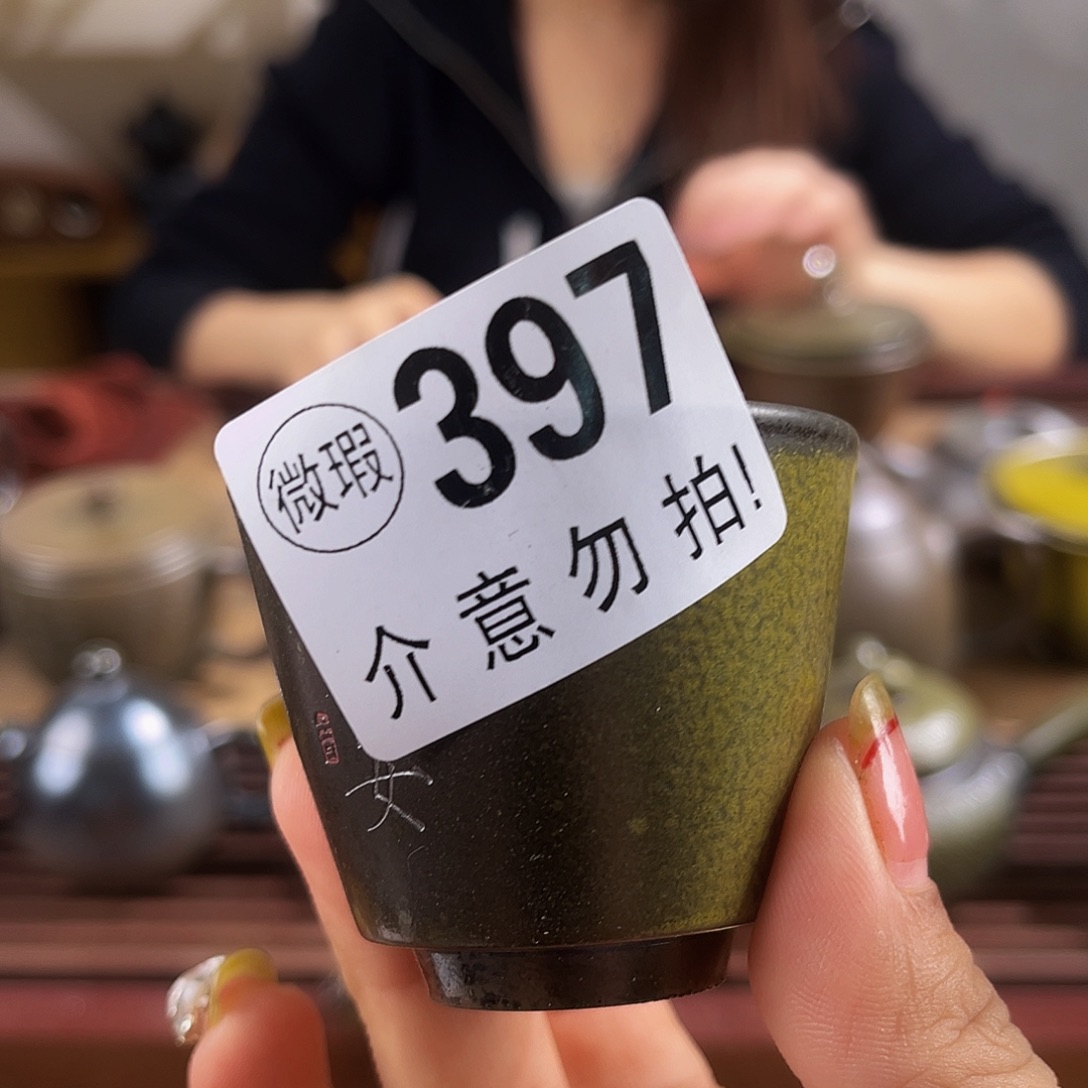 壶微瑕手工壶放漏价