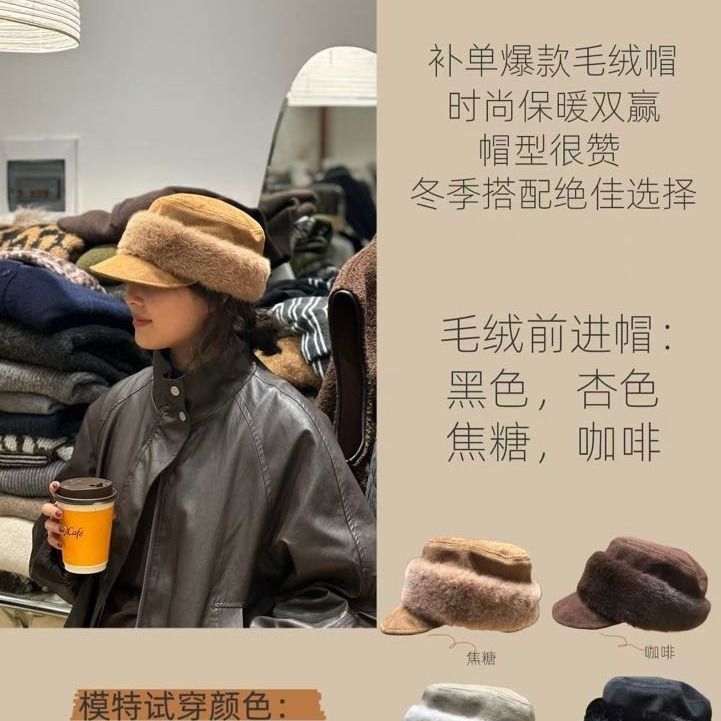 加绒毛水桶帽0550