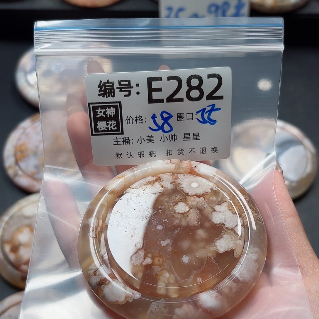 石英质玉手镯合金子*