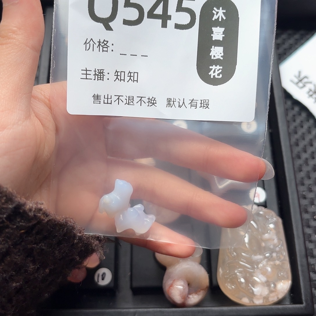 玛瑙/玉髓颈饰未镶嵌Y***i