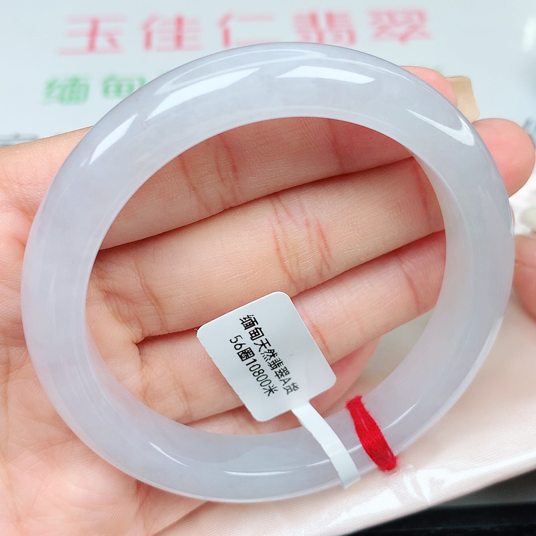 翡翠手镯未镶嵌早25号