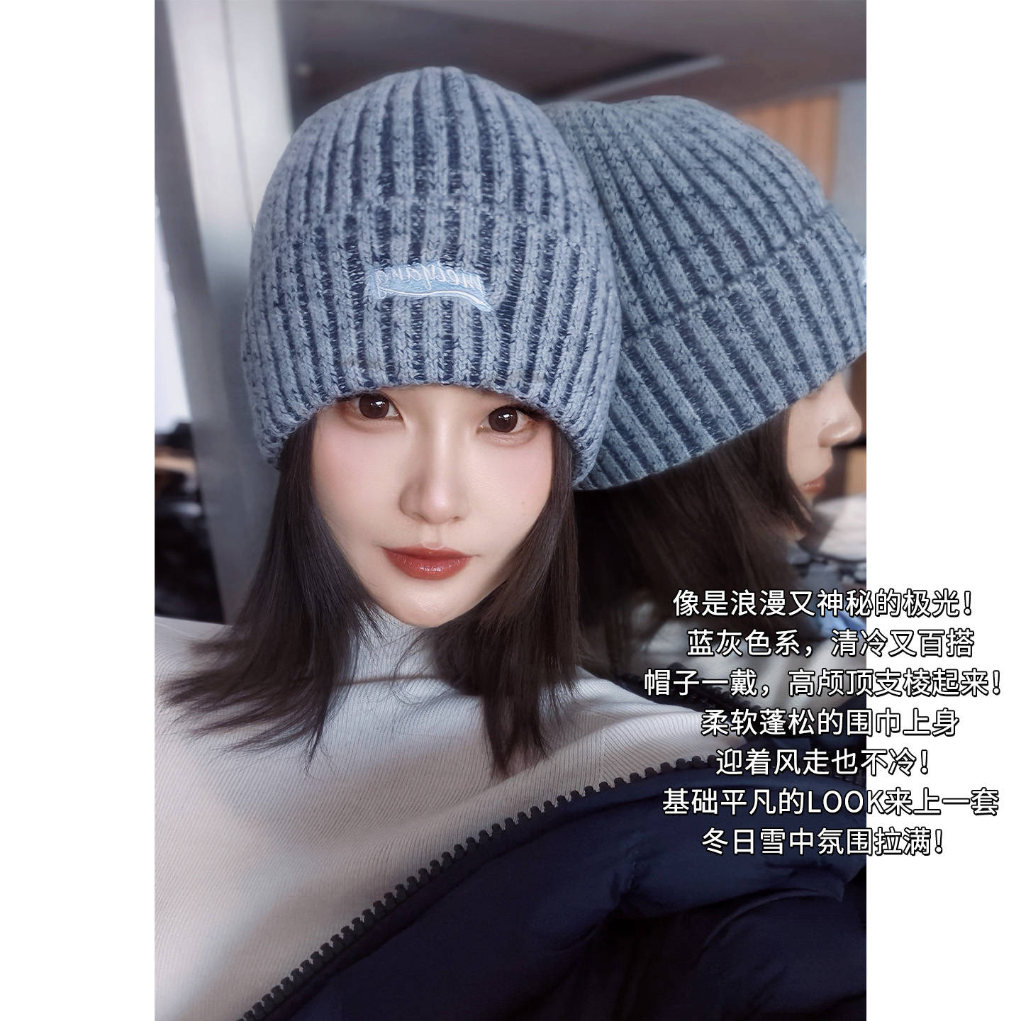 A美洋MEIYANG 北极光毛线帽【商场同款】撞色条纹弹力针织帽/围巾