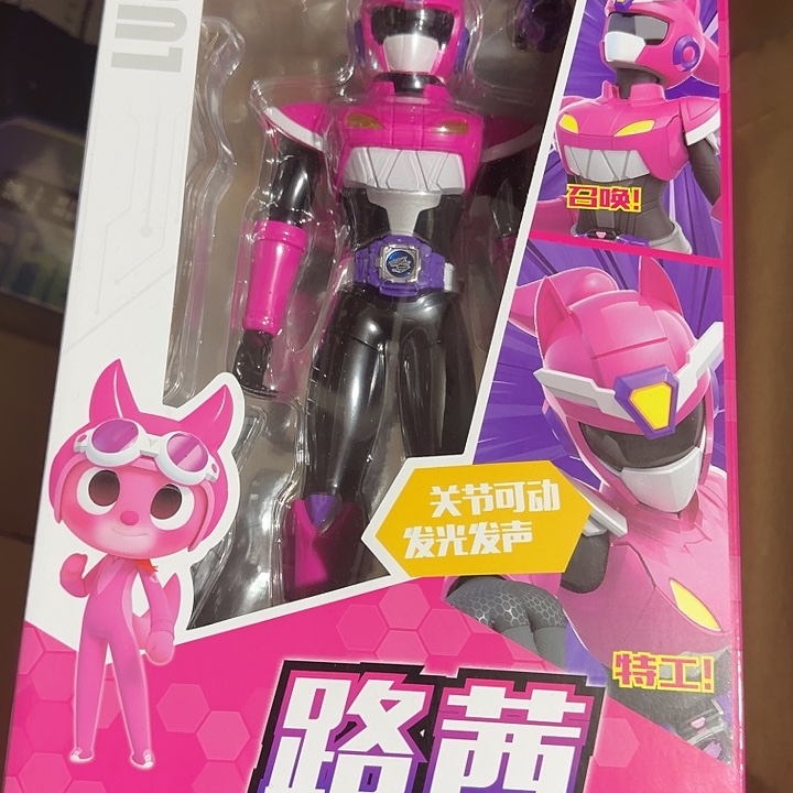 合金男孩男孩男孩