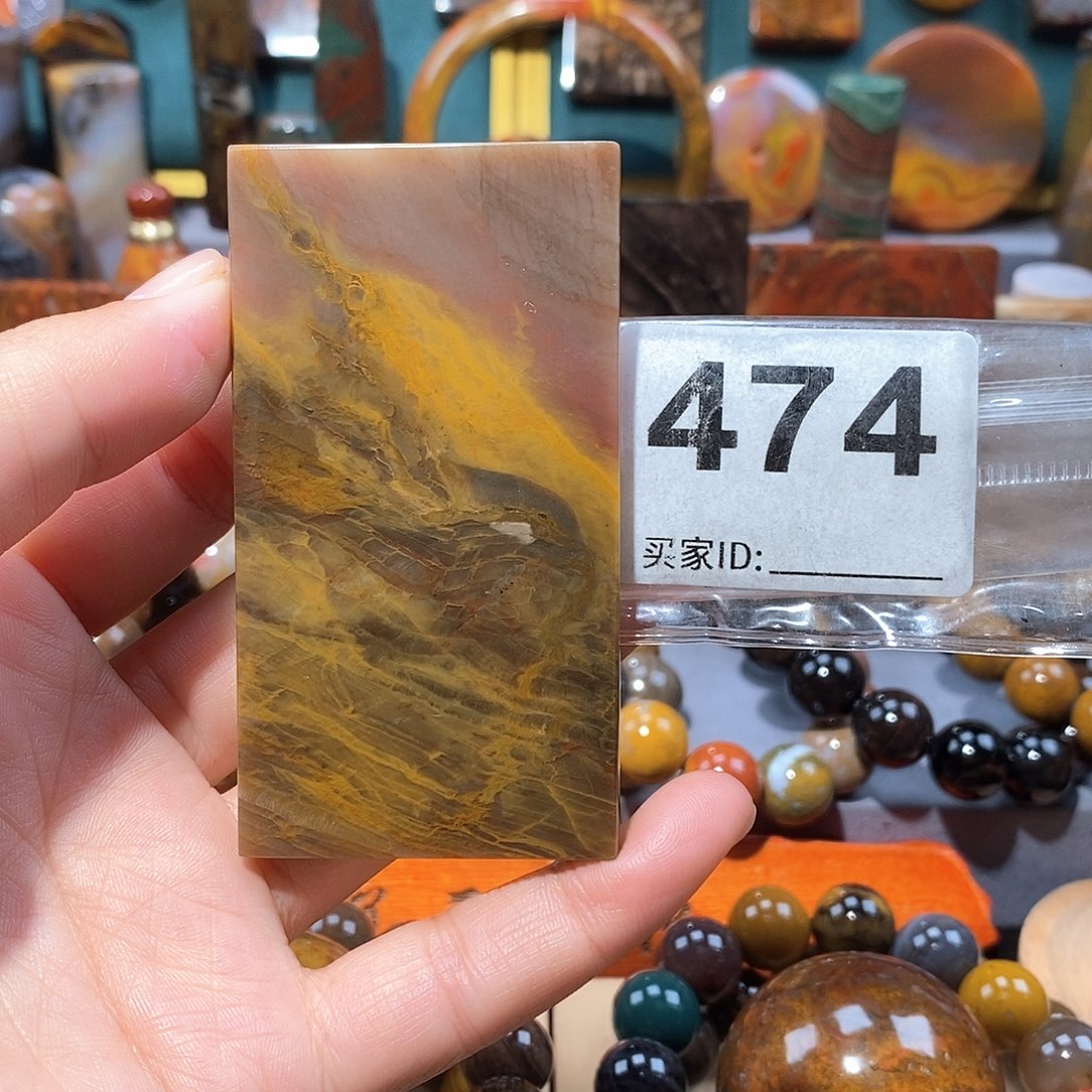 硅化玉天然北票硅化玉牌子未镶嵌天然北票硅化玉牌子