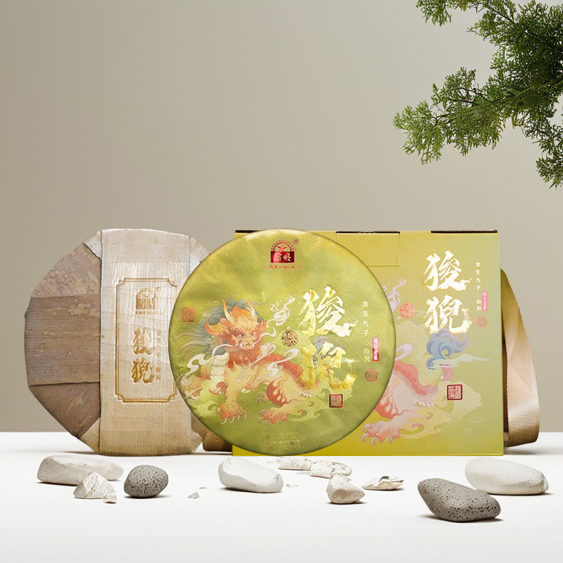 黎明茶厂2025年狻猊帕冷老寨云南七子饼普洱茶三年古树生茶饼茶
