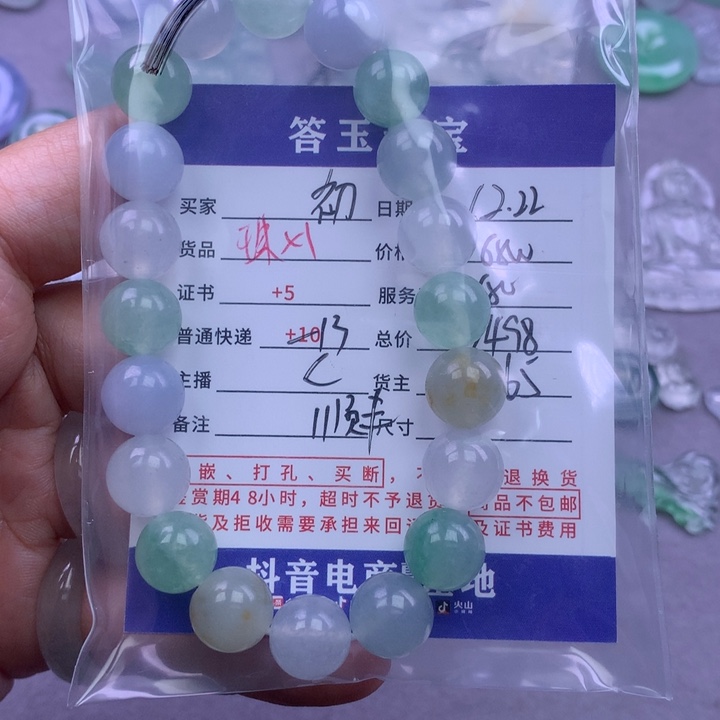 未镶嵌挂件翡翠天然缅甸翡翠A货