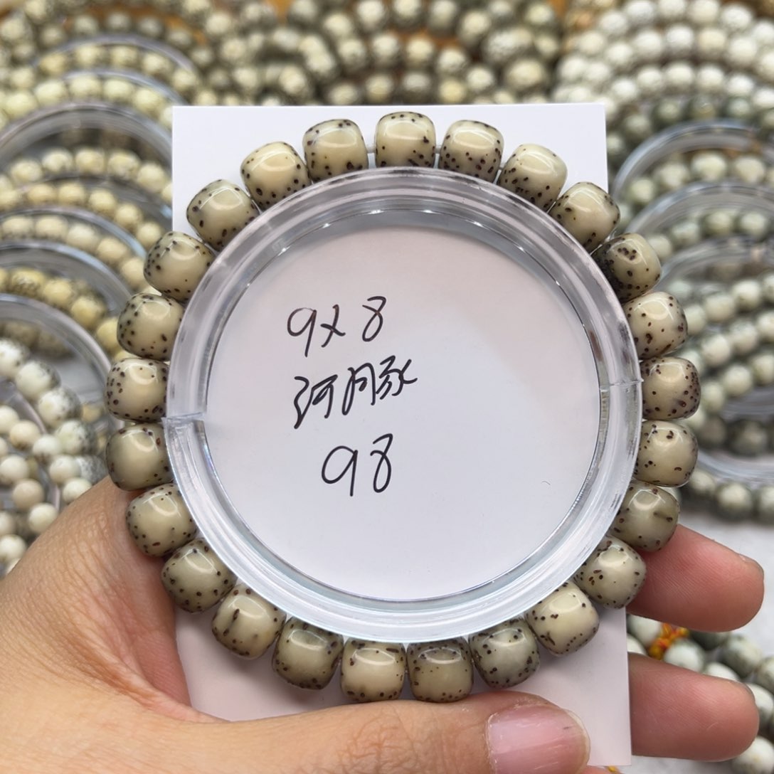 星月菩提吊坠星月