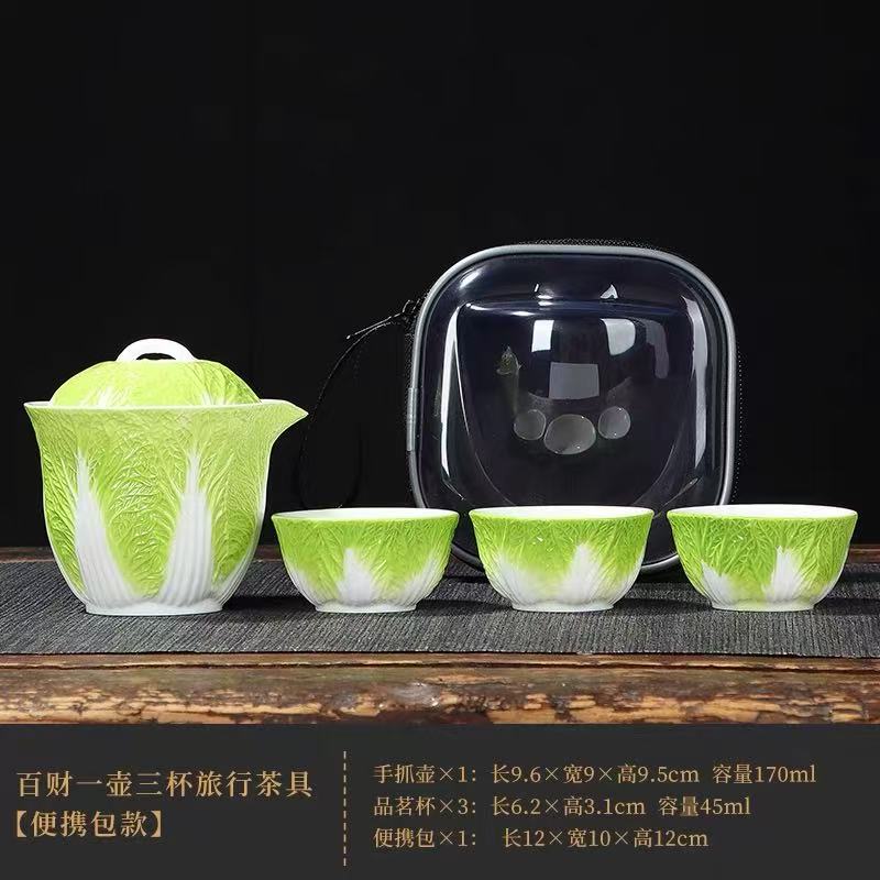 【闪购链接】陶瓷白菜旅行套装D663