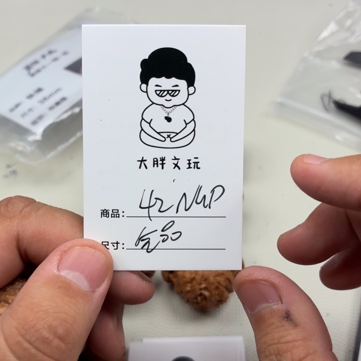 文玩核桃把件42南瓜墩