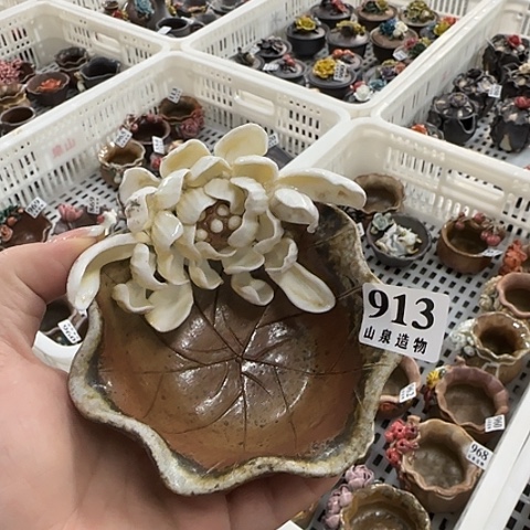 山泉造物手工制作柴烧913