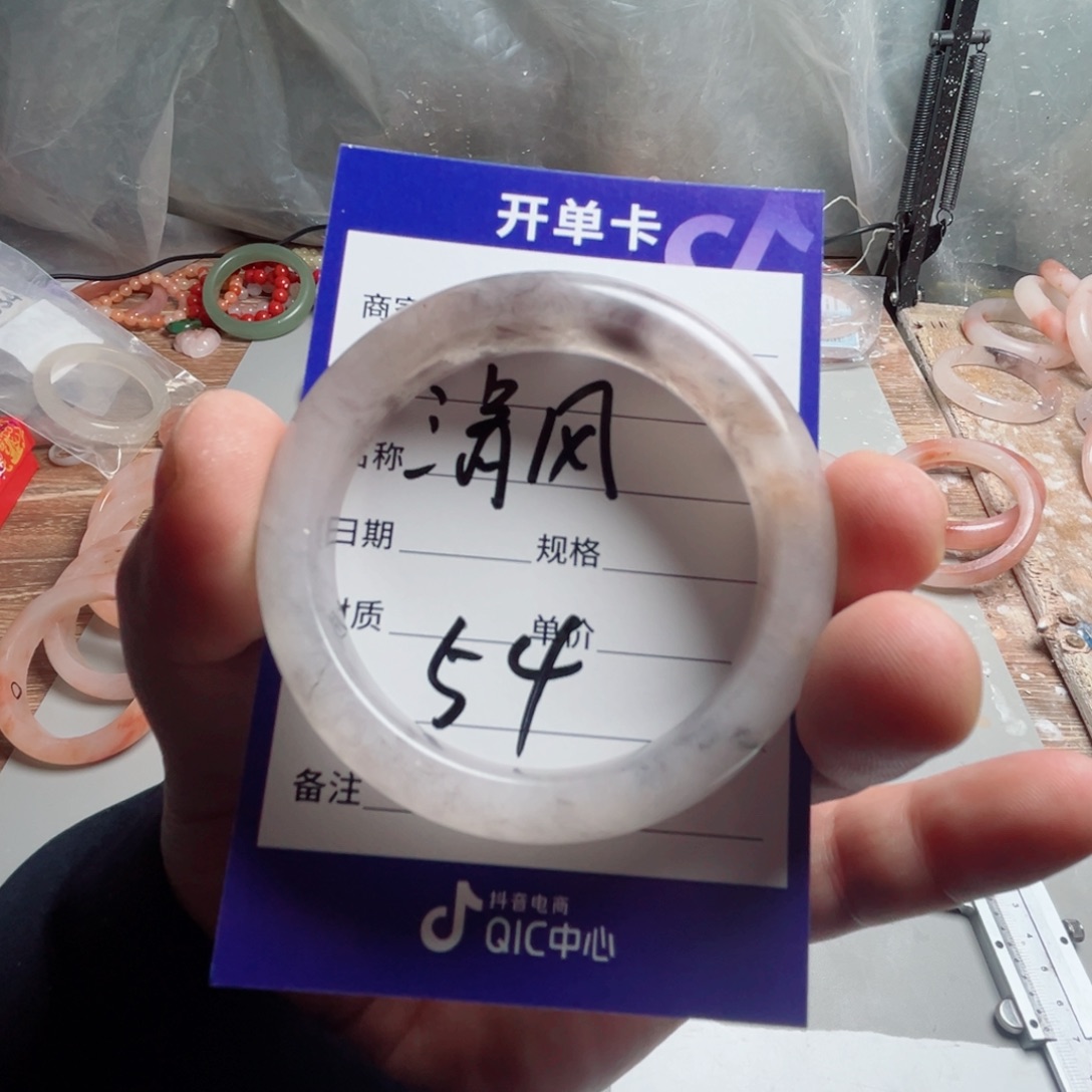 清***水石英质玉（金丝玉）未镶嵌手镯