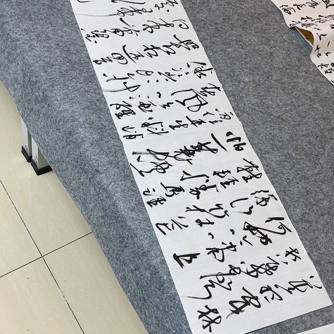 书法中书协会员王涛138×34