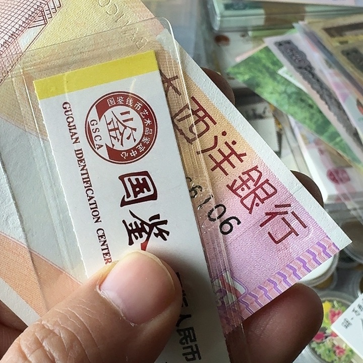 全新的106……………………全新