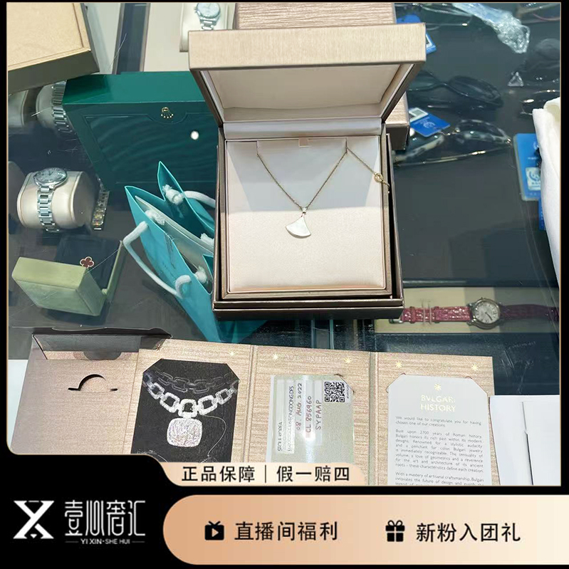 99新 BVLGARI/宝格丽 22年白色扇子项链
