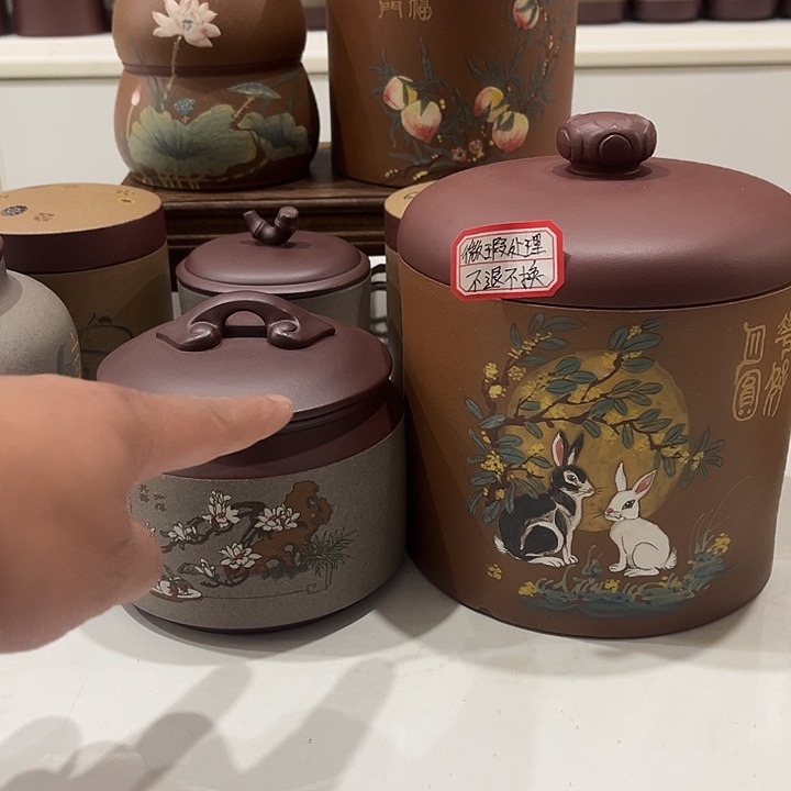 皆***喜茶叶罐紫砂紫砂茶叶罐
